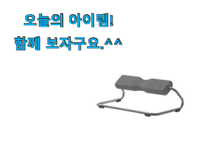 관련 카페에서도 난리네요. 오늘의 듀오백 이지풋 굉장한 물건 소개합니당~ 친구들도 인정하네요