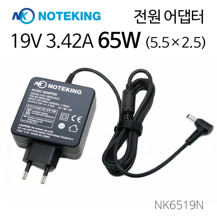 의외로 인기있는 한성 TFX5450UC TFX5450UCW 노트북 어댑터 충전기 19V 3.42A 65W 외경 5.5mm 추천해요 의외로 인기있는 한성 TFX5450UC TFX5450UCW 노트북 어댑터 충전기 19V 3.42A 65W 외경 5.5mm 추천해요