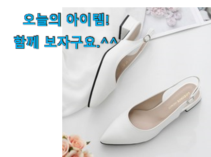 후기를 보니 더 맘에 들어요 너무착한 여성 구두 3cm 물건 개봉! 추천입니다 후기를 보니 더 맘에 들어요 너무착한 여성 구두 3cm 물건 개봉! 추천입니다