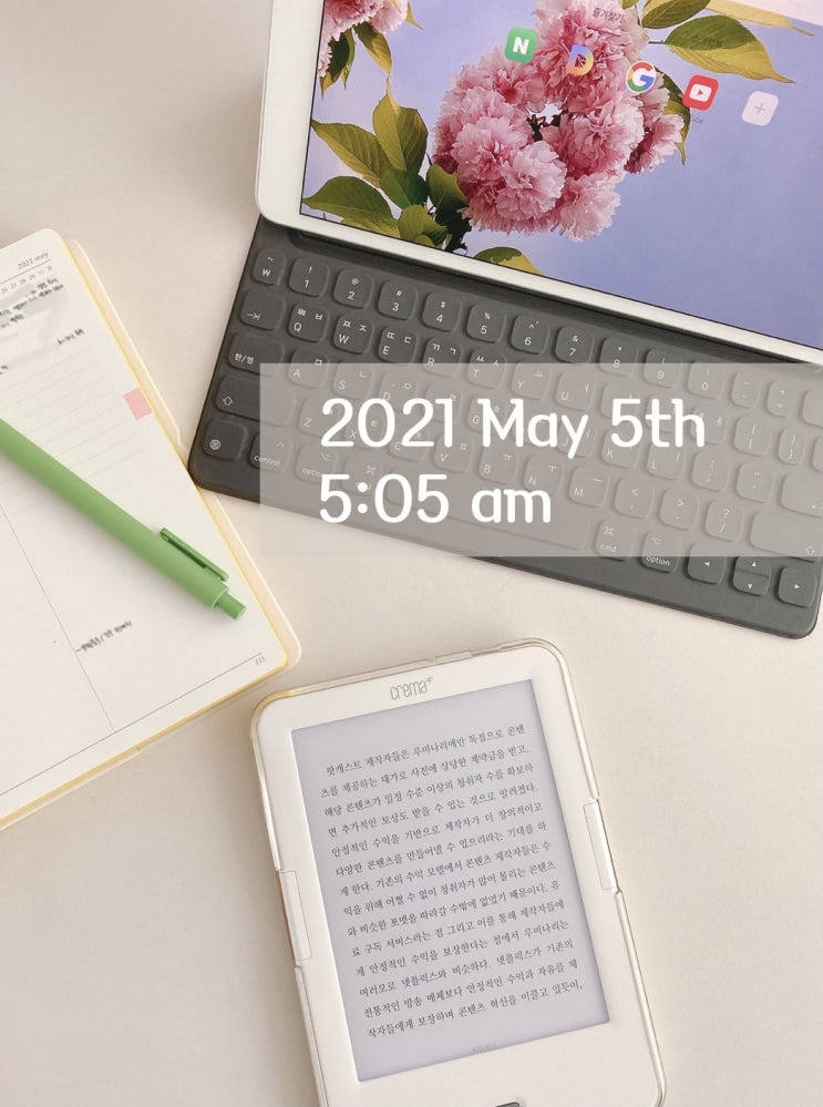  빌 게이츠 부부 이혼_미라클모닝 챌린지 21/5/5