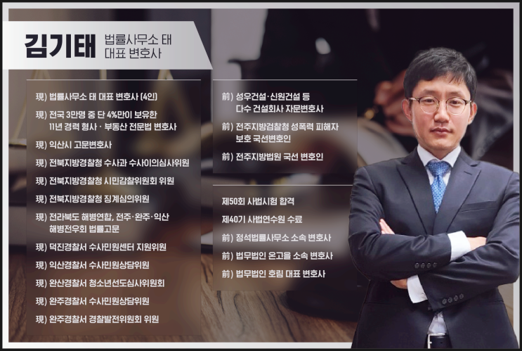  전주변호사상담 무료 과연 믿을만할까?