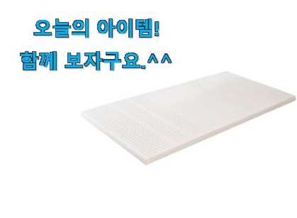 요즘은 이런게 제일 좋대요 명품 아지오텍스 꿀템상품 입니당 저는추천 확정 요즘은 이런게 제일 좋대요 명품 아지오텍스 꿀템상품 입니당 저는추천 확정