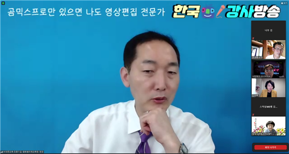 댓글 달고선물까지 / 곰믹스교육 후기 /국가대표 스마트선수촌 대박!