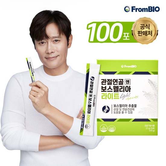 인기 급상승인 프롬바이오 이병헌의 관절연골엔 보스웰리아 라이트 2.5g x 100포, 상세설명 참조, 없음 ··· 인기 급상승인 프롬바이오 이병헌의 관절연골엔 보스웰리아 라이트 2.5g x 100포, 상세설명 참조, 없음 ···