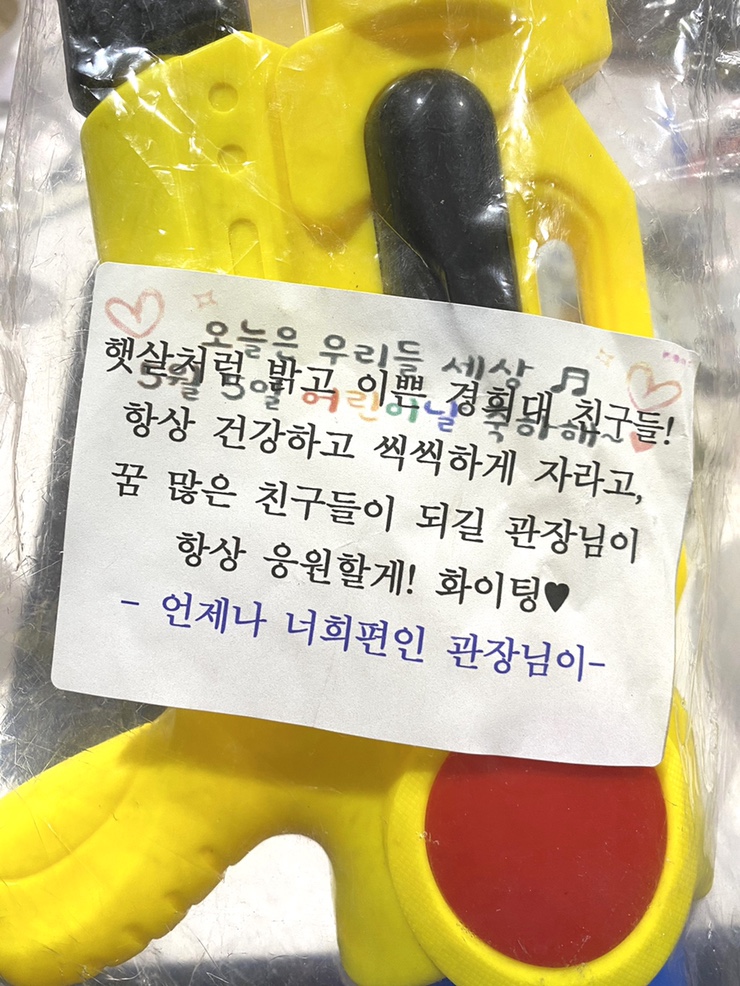  판교원경희대태권도/판교동태권도학원어린이날행사