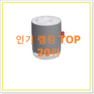  너무 갖고싶은 미니가습기 꿀템 인기 순위 TOP 20위
