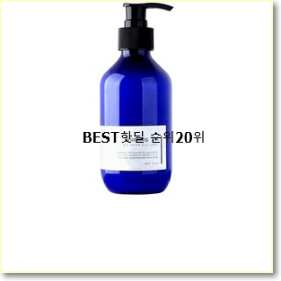  확인필수 베베구루유아로션 탑20 순위 BEST 핫딜 랭킹 20위