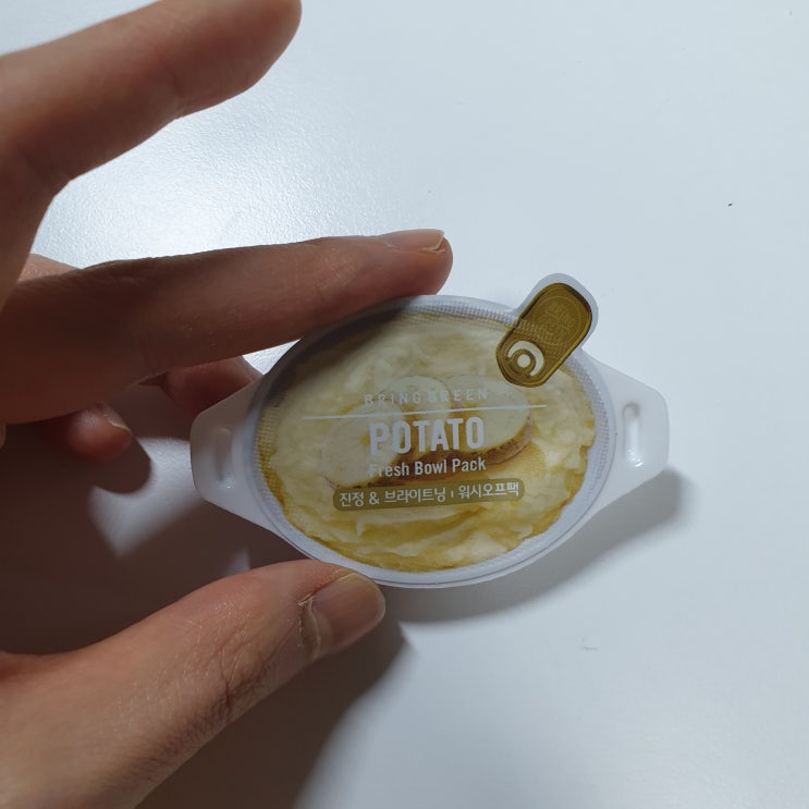  [브링그린] 프레시볼팩 / 감자