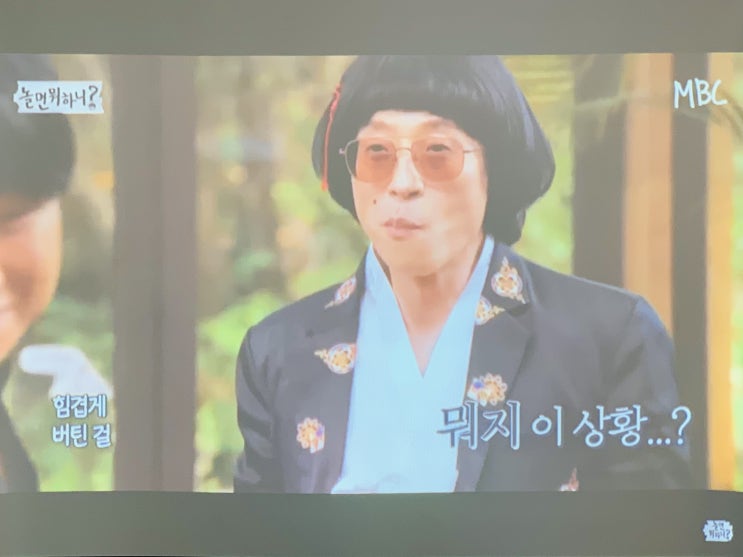  화양동 브런치카페 준비하며 빔프로젝터설치업체 불렀어요