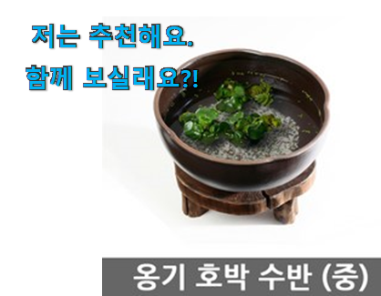  인기짱 꽃꽃이 화기 수반 확실한 꿀템 맘에 쏙 드네요
