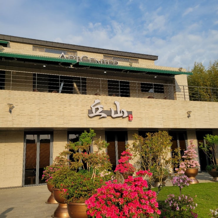  광주 어버이날 부모님과 함께 맛있는 식사 후 제봉산 산책까지 가능한 경치 좋은 한식당 구산가든!!!