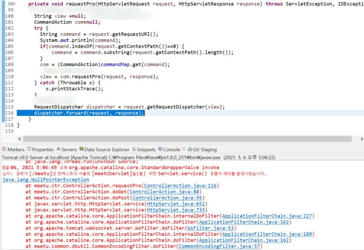 Servlet.service() 호출이 예외를 발생시켰습니다. java.lang.NullPointerException
