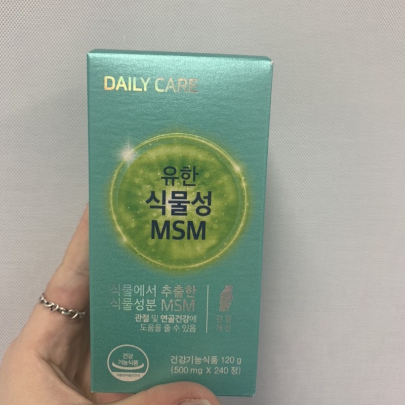 유한양행 관절영양제 유한 식물성 MSM후기