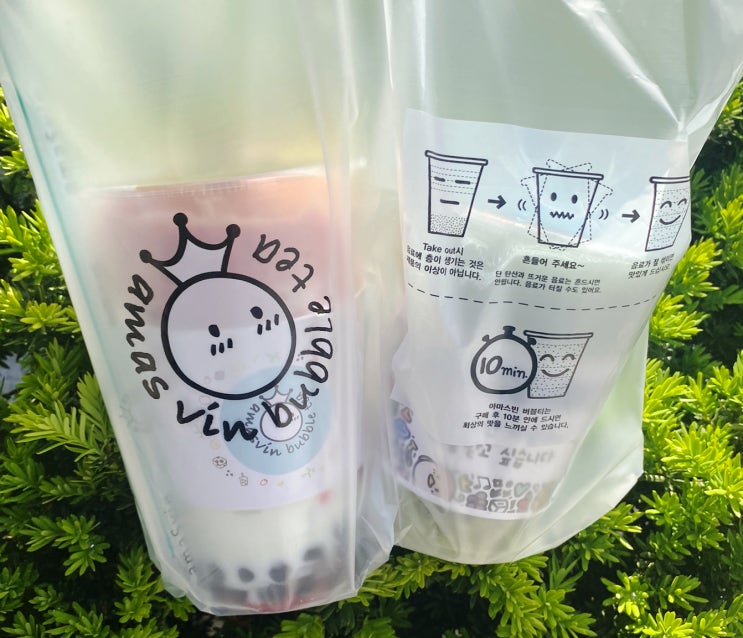  아마스빈 버블티 요거스트로베리스무디 냠냠