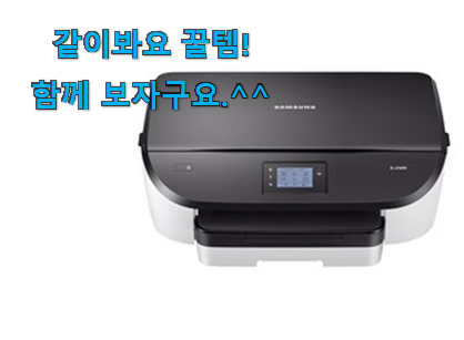 써보고 평이 가장 좋았던 흥미로운 컬러 프린터 복합기 꿀템상품 이에요. 이번 기회에 장만하시길 써보고 평이 가장 좋았던 흥미로운 컬러 프린터 복합기 꿀템상품 이에요. 이번 기회에 장만하시길