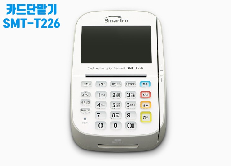 카드단말기 스마트로 SMT-T226(3인치)에 대해 알고싶어요.