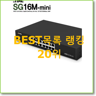  안사면 손해 아이피타임ar 아이템 인기순위모음
