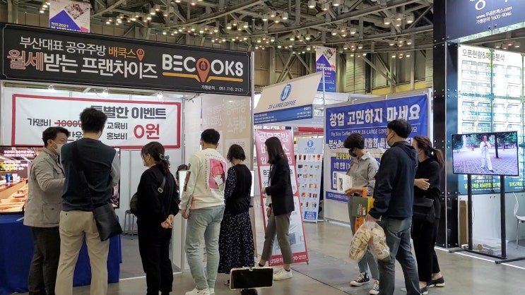  부산공유주방 배쿡스 내부 소개 영상