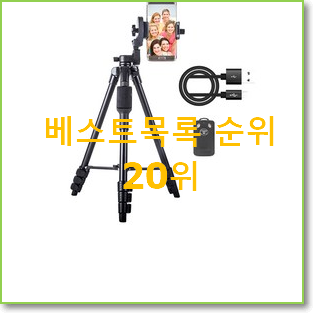  요즘대세 카메라삼각대 상품 너무 좋습니다