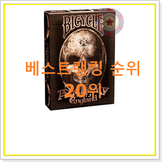  소문난 포켓몬카드 탑20 순위 베스트 TOP 랭킹 20위