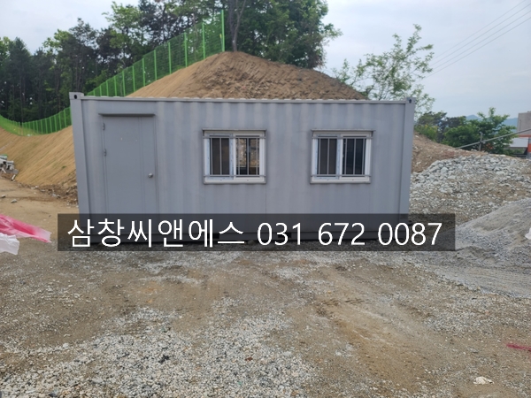  [3X6컨테이너]컨테이너렌탈가격/3X6컨테이너임대가격/컨테이너박스가격/컨테이너임대료