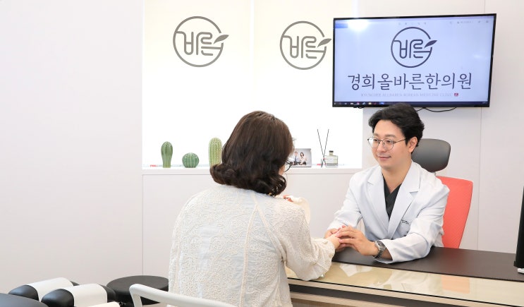  디톡스 한약, 이런 곳은 피해야 한다?