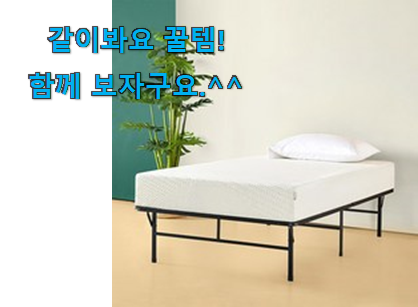 인스타에서도 난리난 그 상품! 요즘유행 메모리폼 매트리스 퀸20cm 선택 함께 보시죠. 초이스!. 인스타에서도 난리난 그 상품! 요즘유행 메모리폼 매트리스 퀸20cm 선택 함께 보시죠. 초이스!.