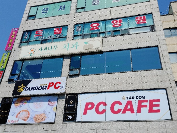  시흥시 정왕동 사무실썬팅 사무실 유리창문 열차단썬팅 자외선차단썬팅 건물 유리창문 햇빛차단썬팅 필름 시공