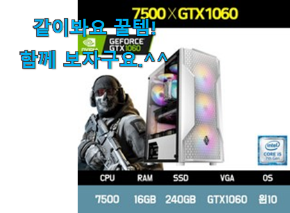 인스타에서도 난리난 그 상품! 놀라운 게이밍 컴퓨터 good 물건 함께 보시죠. 신뢰가 가네요 인스타에서도 난리난 그 상품! 놀라운 게이밍 컴퓨터 good 물건 함께 보시죠. 신뢰가 가네요