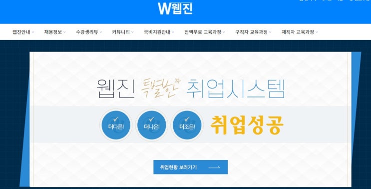 일산웹디자인학원에서 전액무료_자격증,포폴,후기,취업 모두 잡자!