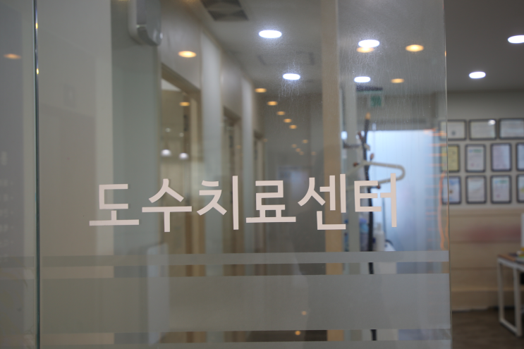 일산동구정형외과 엄마의 퇴행성관절염! 비수술적 치료로 편해졌대요!