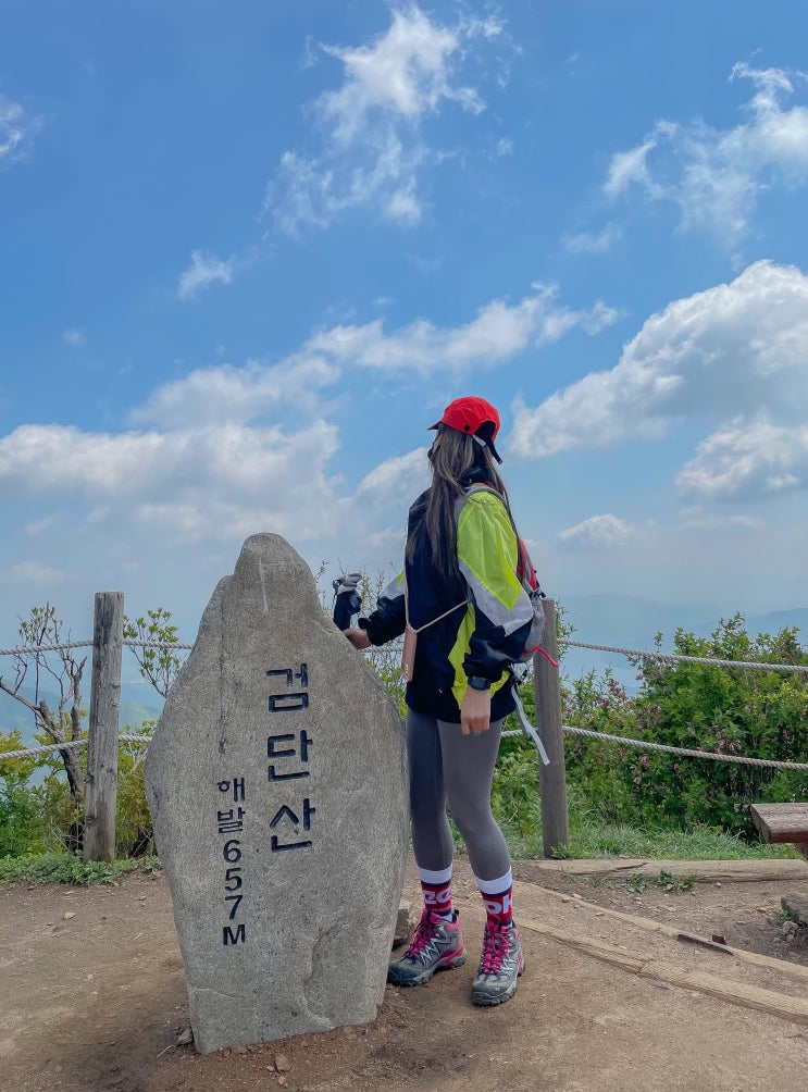 경기도 하남시 검단산 등산 주차장-현충탑-정상-아랫배알미-주차장 4시간코스