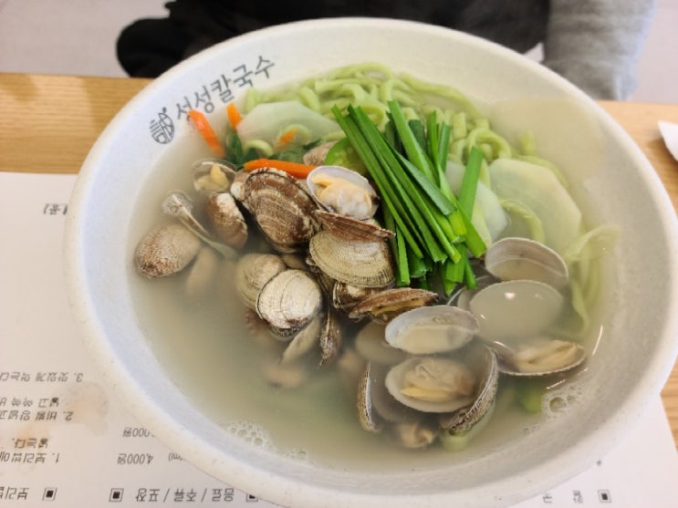  위례 성성칼국수 위례 중앙타워 맛집