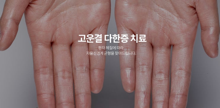 얼굴다한증 갈수록 심해진다면