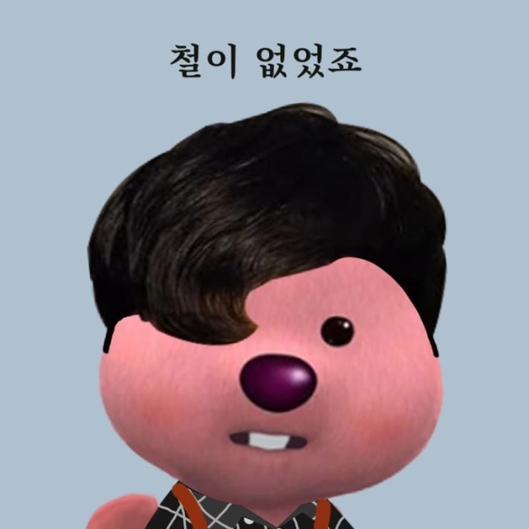  #오늘일기 _ 챌리지는 끝이 났지만....