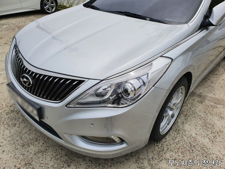  그렌저 HG 헤드라이트 훈증식 복원 DIY 하다 DIE할 뻔..후기
