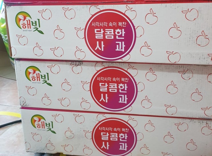  홈앤쇼핑 사과구입후기