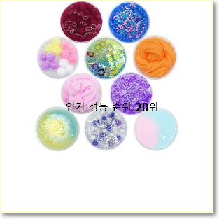  후기로대박난 글로블스 아이템 안사곤 못 참겠어요