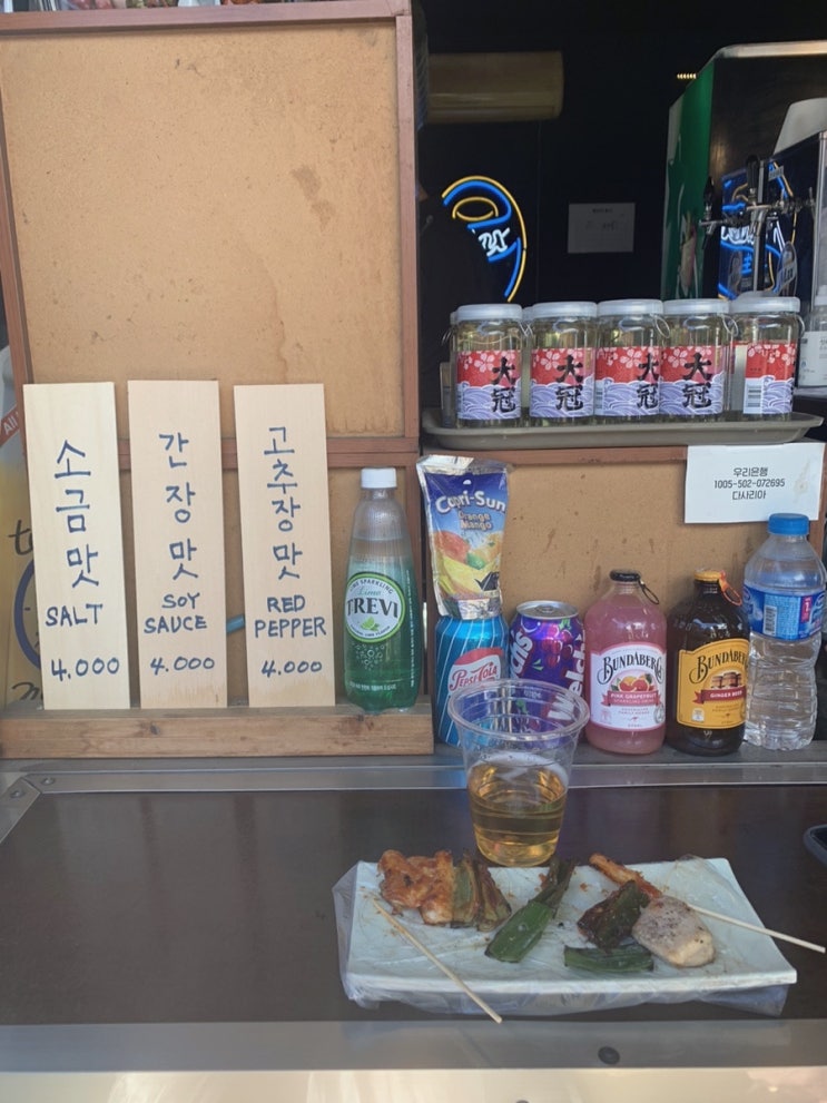  어른이날 일기