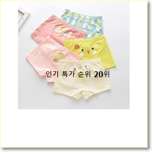  혜자템 프렌치캣 탑20 순위 인기 판매 TOP 20위