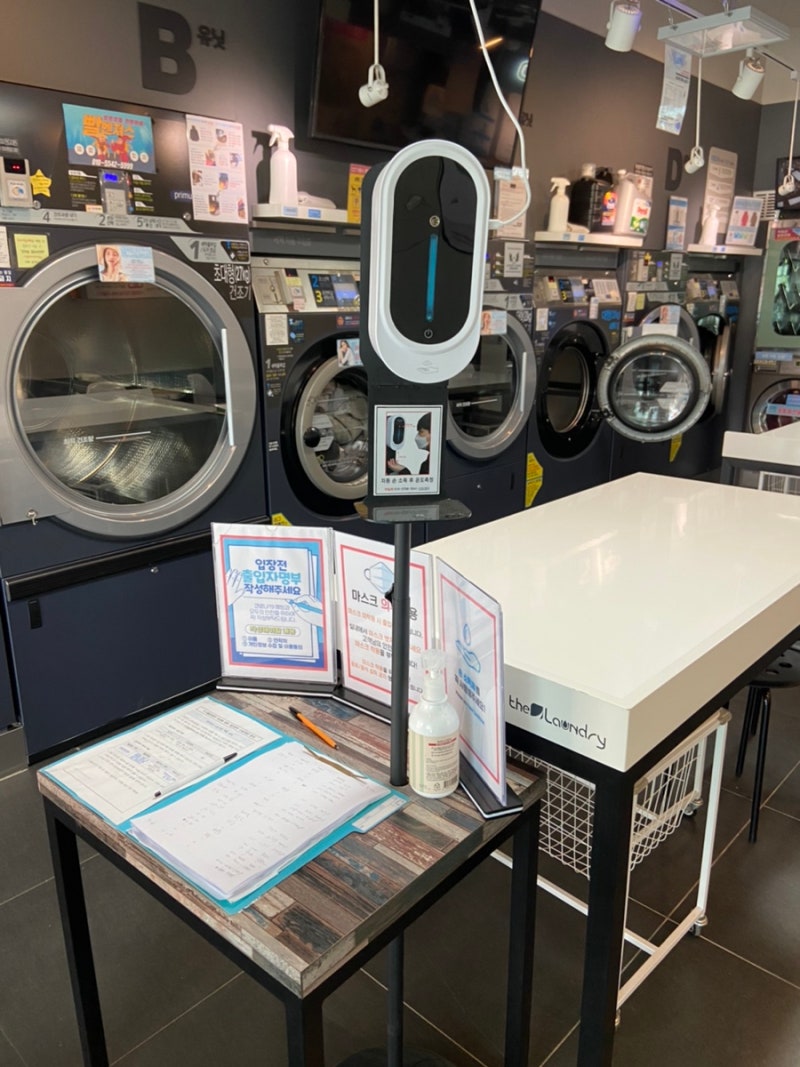 호매실 빨래방•더런드리 수원호매실점 방문 : 네이버 블로그
