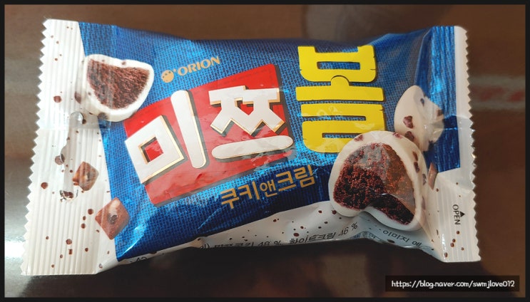 [구매]-오리온 미쯔볼-에 대하여