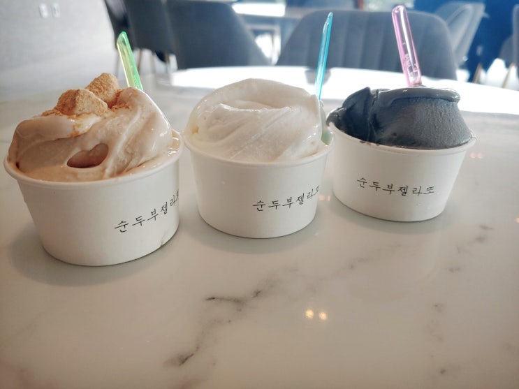 강릉 순두부젤라또 2호점 흑임자젤라또 인절미젤라또 코코넛젤라또 내돈내산후기(흑임자젤라또 진짜 핵강추) 강릉 순두부젤라또 2호점 흑임자젤라또 인절미젤라또 코코넛젤라또 내돈내산후기(흑임자젤라또 진짜 핵강추)