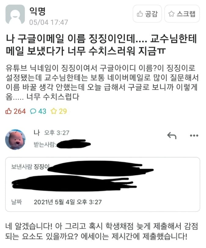  ㅋ⫬ㅋ⫬ㅋ⫬⫬