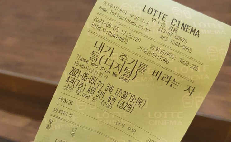  5월5일, 열무의 일상블로그