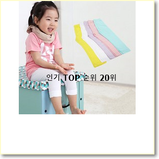  역대최강 탑텐키즈 제품 추천합니다!