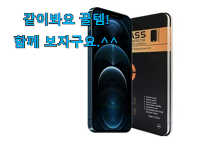 후기를 보니 더 맘에 들어요 가격착한 갤럭시a 31 필름 전설의 제품 봐보세요. 이번 기회에 장만하시길 후기를 보니 더 맘에 들어요 가격착한 갤럭시a 31 필름 전설의 제품 봐보세요. 이번 기회에 장만하시길