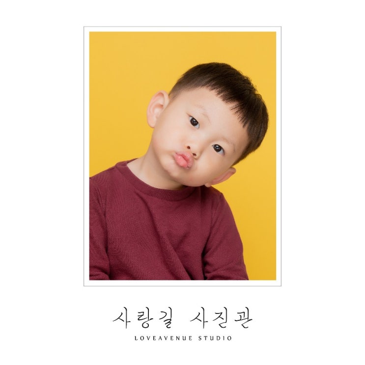  광안리 [사랑길사진관]에서 컬러 증명사진 1+1이벤트 오픈했어요!
