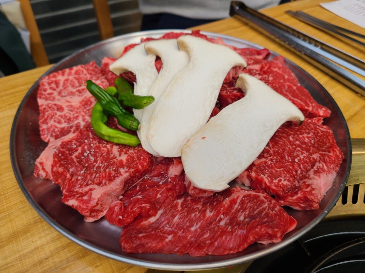  왕십리 대도식당 가서 한우 고기 파티