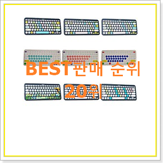  엄선된 로지텍k 아이템 꼭 써보세요
